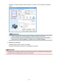 Страница 313