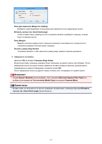 Страница 315