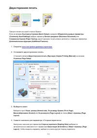 Страница 316
