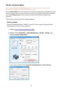 Страница 318