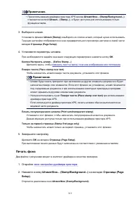 Страница 319