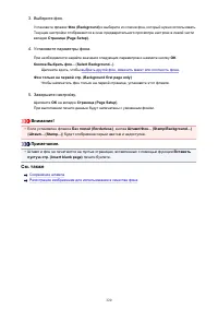 Страница 320