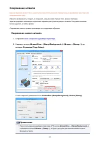 Страница 321