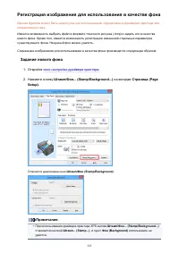 Страница 325