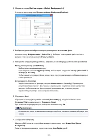 Страница 326