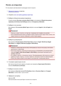 Страница 328