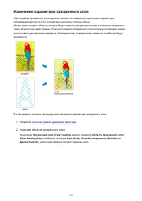 Страница 330