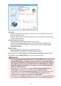 Страница 331