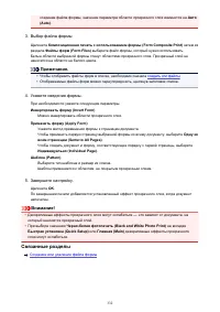 Страница 332