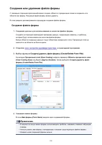 Страница 333