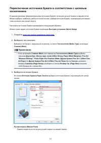 Страница 335