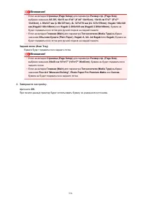 Страница 336