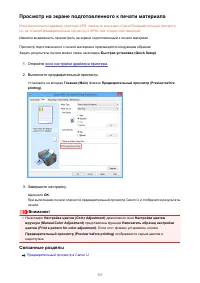 Страница 337