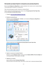 Страница 338
