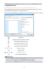 Страница 340