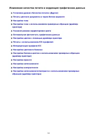 Страница 344