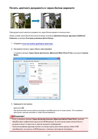 Страница 347