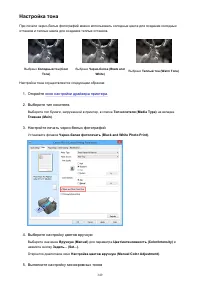 Страница 349