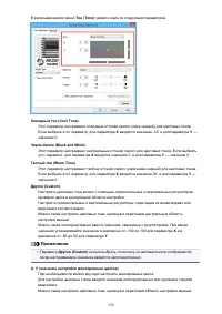 Страница 350
