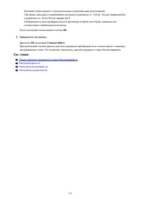 Страница 351