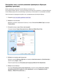 Страница 352