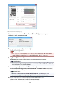 Страница 353