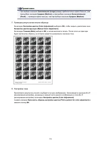 Страница 354