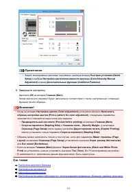 Страница 355