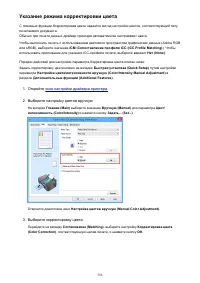 Страница 356