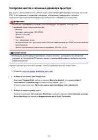 Страница 360