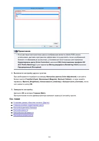 Страница 361