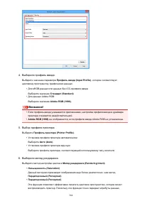 Страница 364