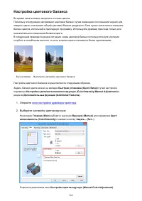 Страница 368