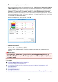 Страница 369