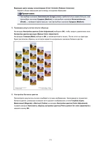 Страница 372