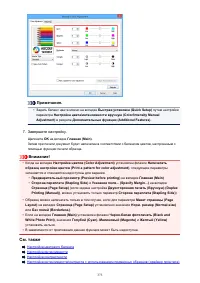 Страница 373