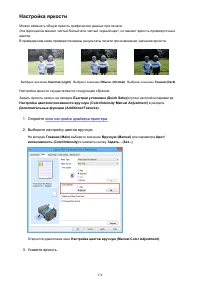 Страница 374