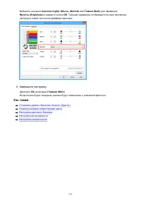 Страница 375