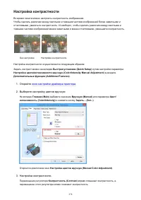 Страница 378