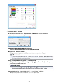 Страница 381