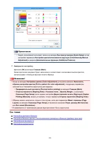 Страница 383