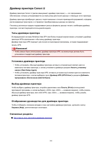 Страница 385