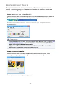 Страница 388