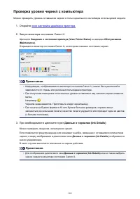 Страница 389