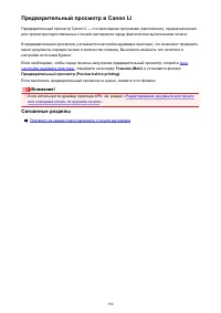 Страница 390