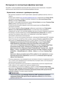 Страница 392