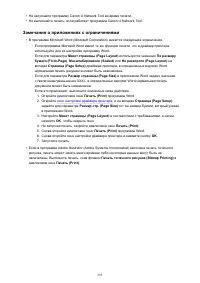 Страница 393