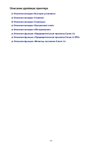 Страница 394