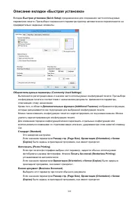 Страница 395