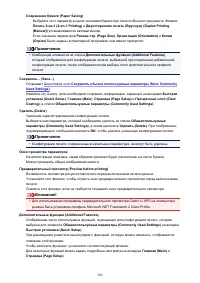 Страница 396